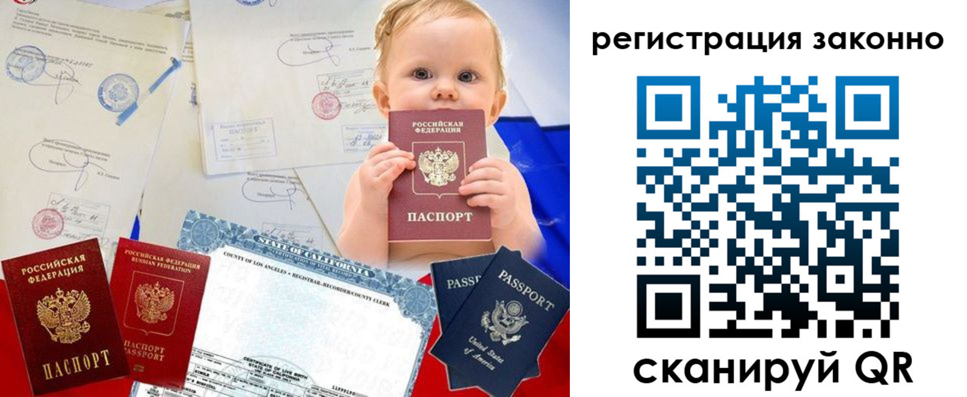 прописка для школы в Ковылкино