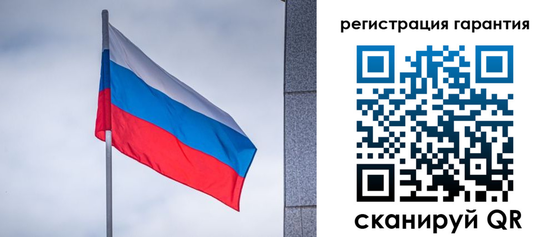 прописка в квартире в Ковылкино